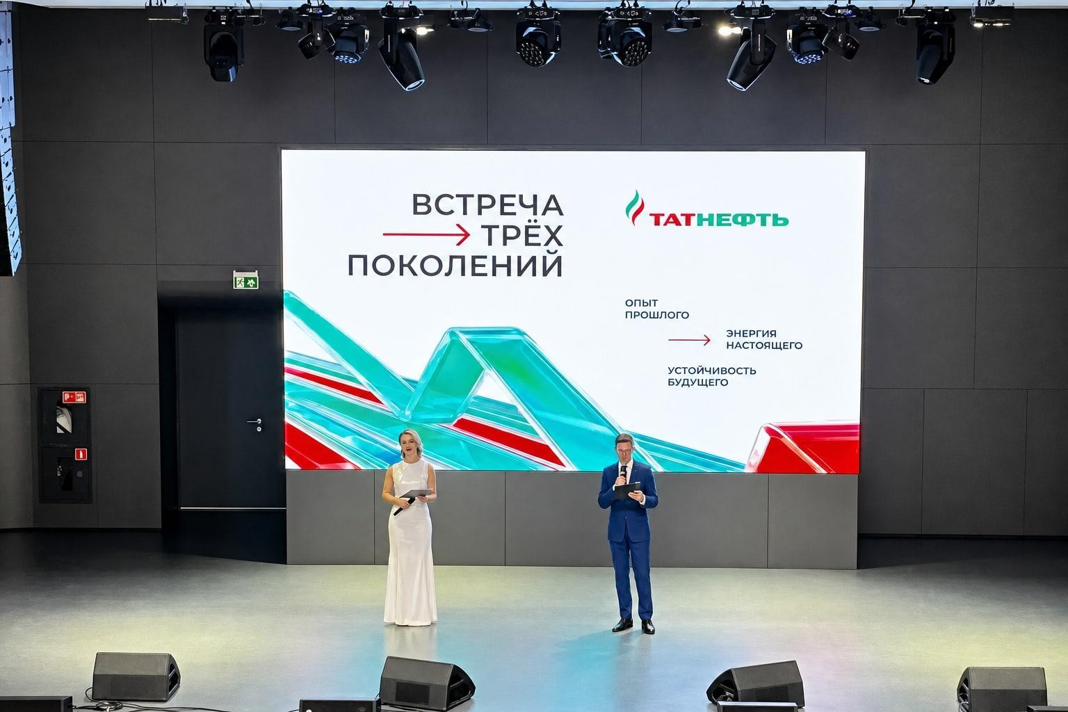 Встреча трёх поколений прошла в центре «Мелля»