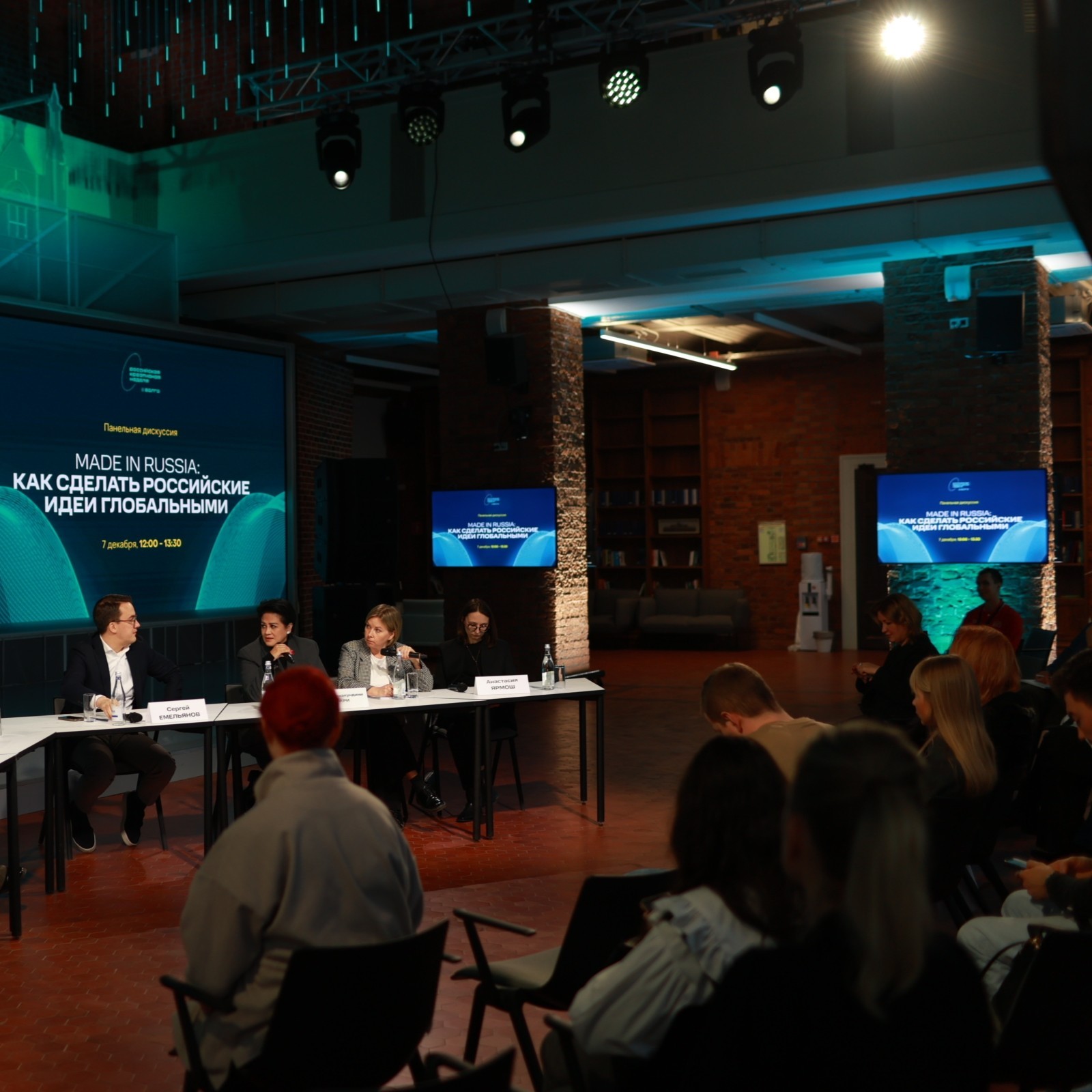 «Российская креативная неделя — Город» пройдёт в Альметьевске 30–31 октября