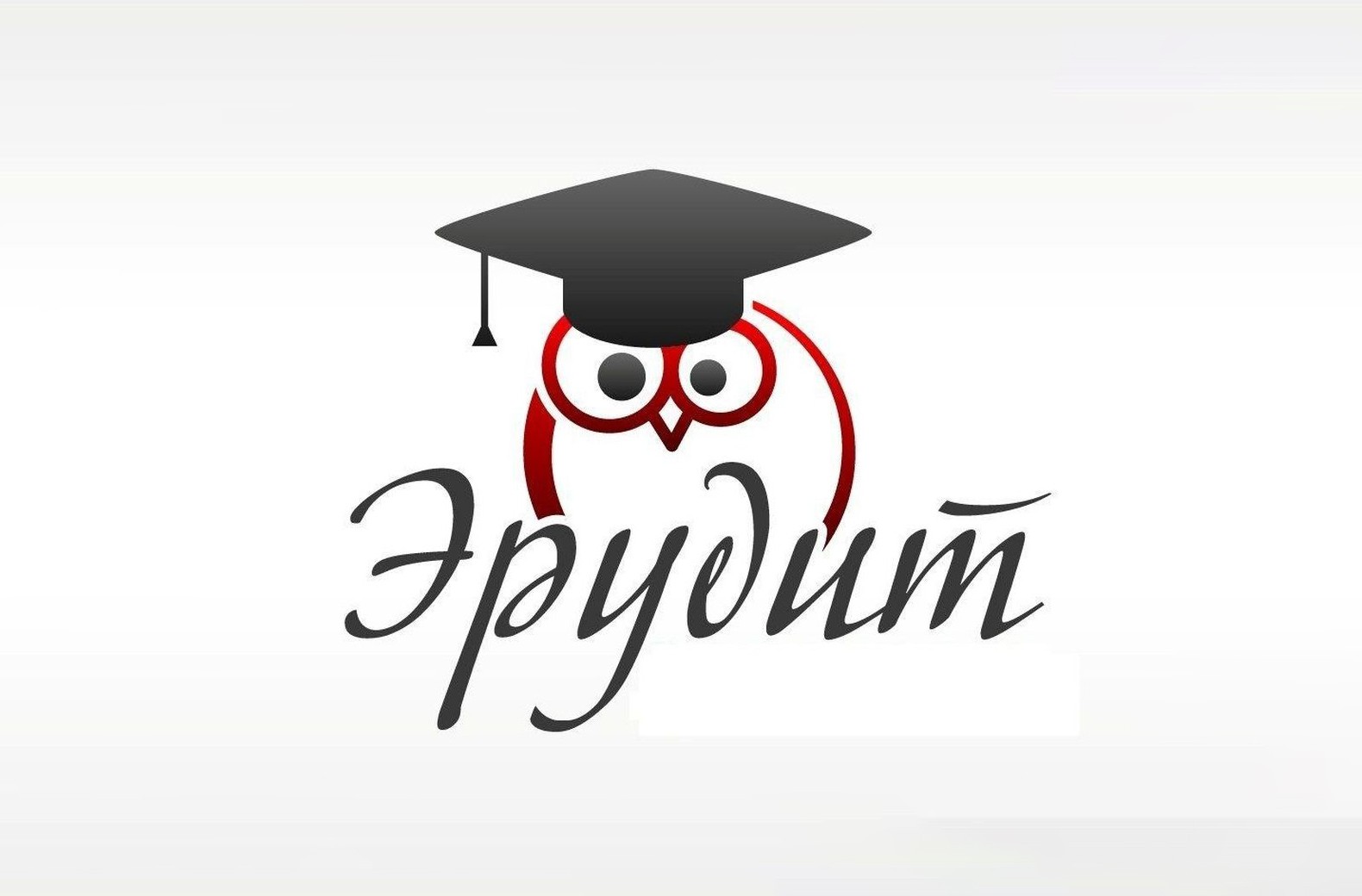 Квест «Эрудит»