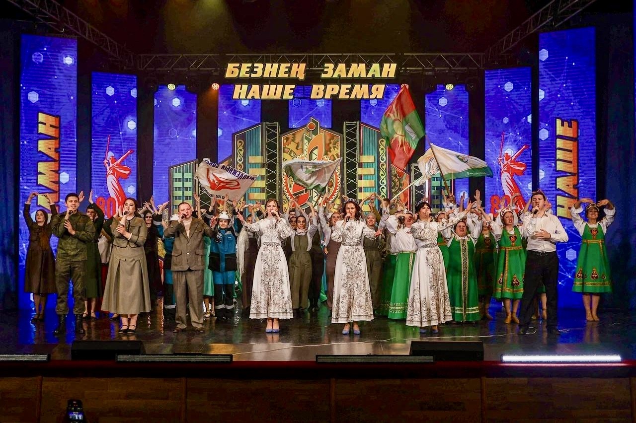 В Татарстане прошёл зональный этап фестиваля «Наше время – Безнең заман»